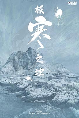 《工厂女工》海报
